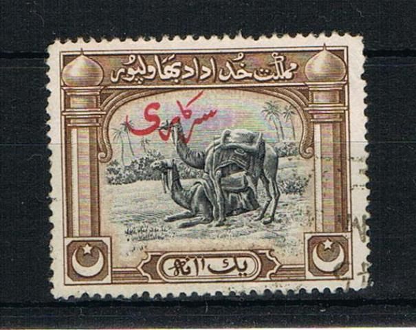 Image of Bahawalpur SG O7 FU British Commonwealth Stamp